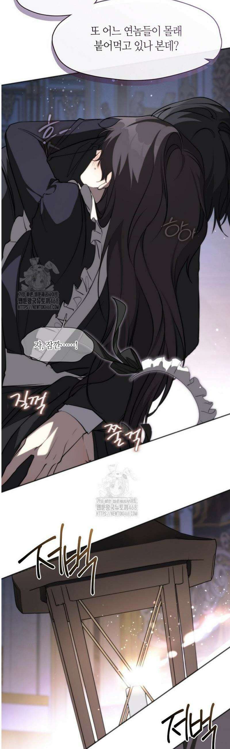 흑막을 버리는 데 실패했다 외전2 7화 2