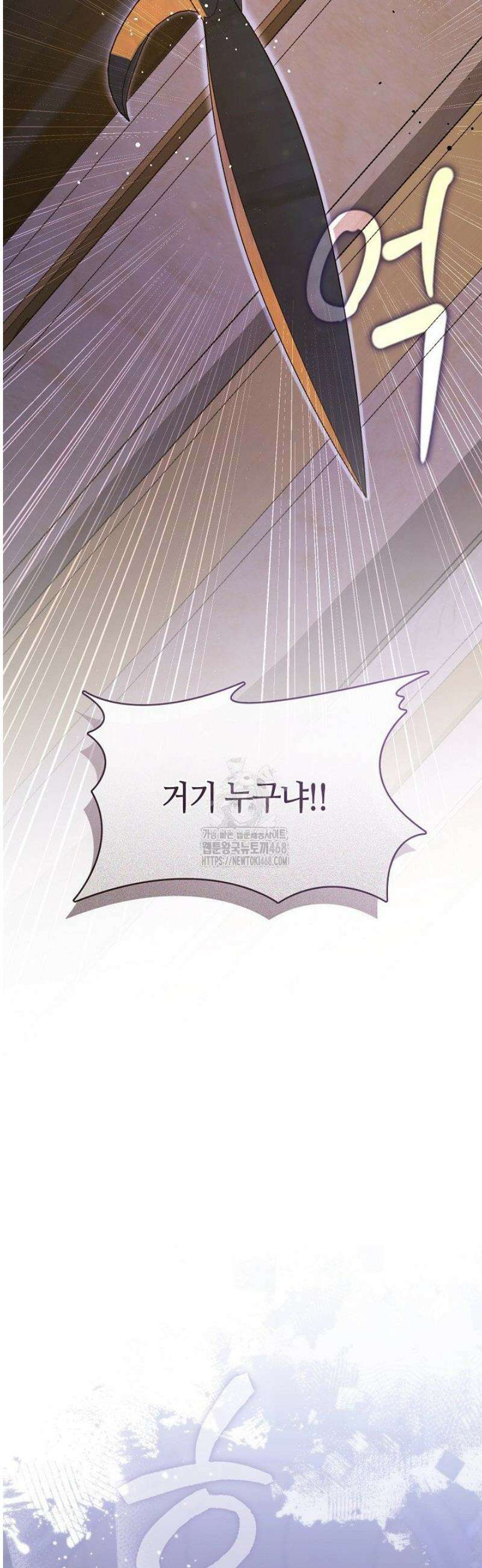 흑막을 버리는 데 실패했다 외전2 7화 4