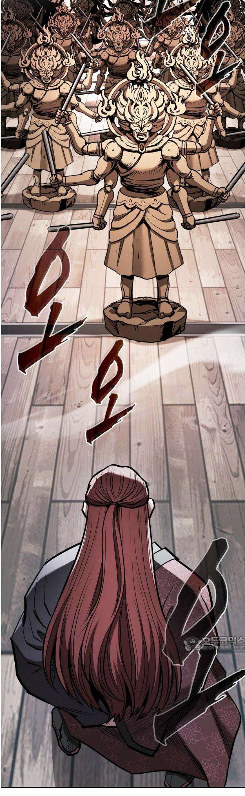 첩자의 마교생활 38화 2