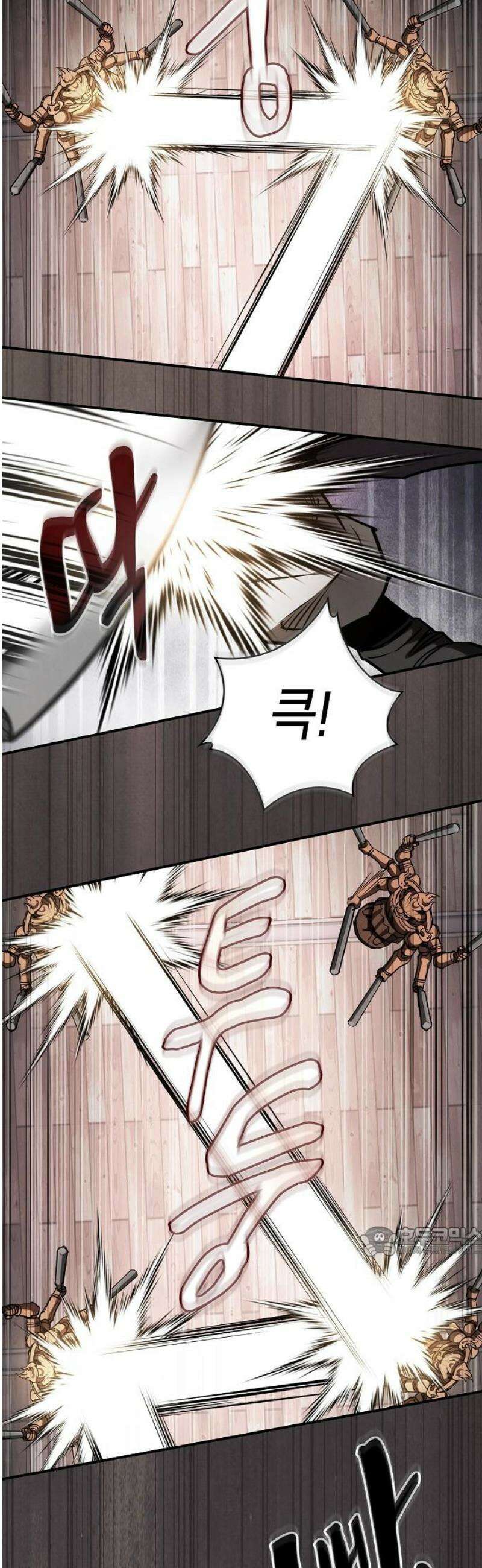 첩자의 마교생활 38화 17