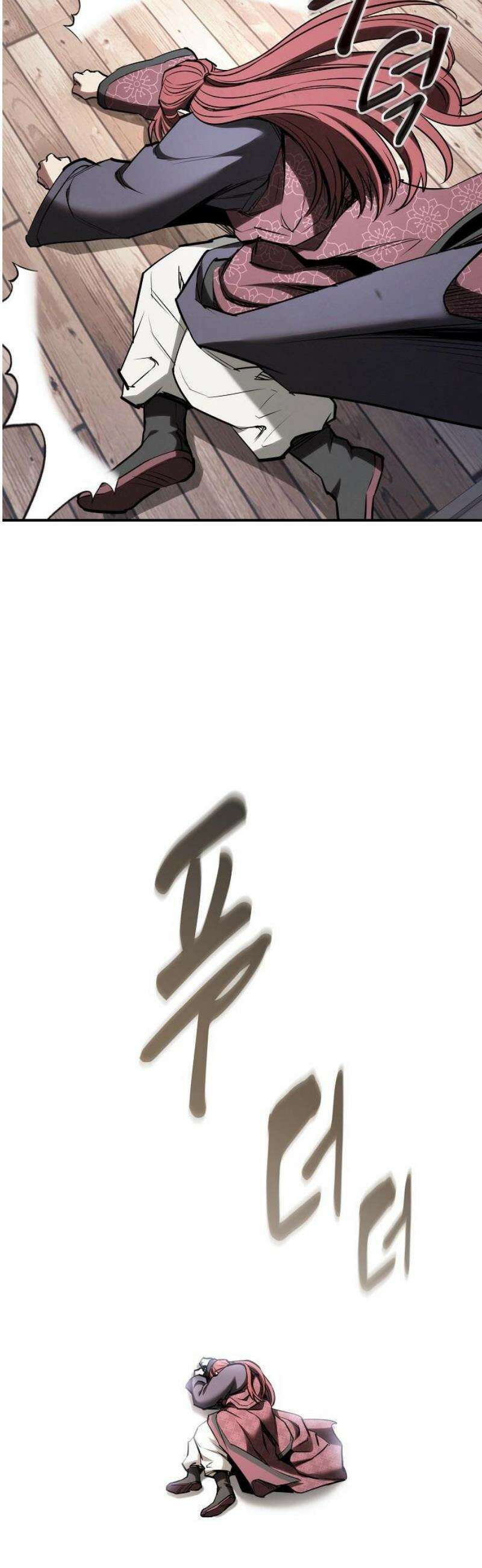 첩자의 마교생활 38화 23
