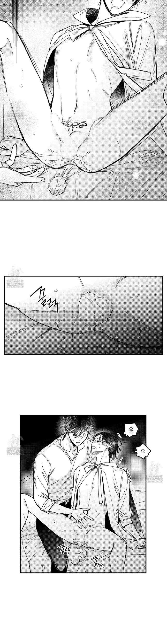 바다 밑 산호 속에는 39화 14