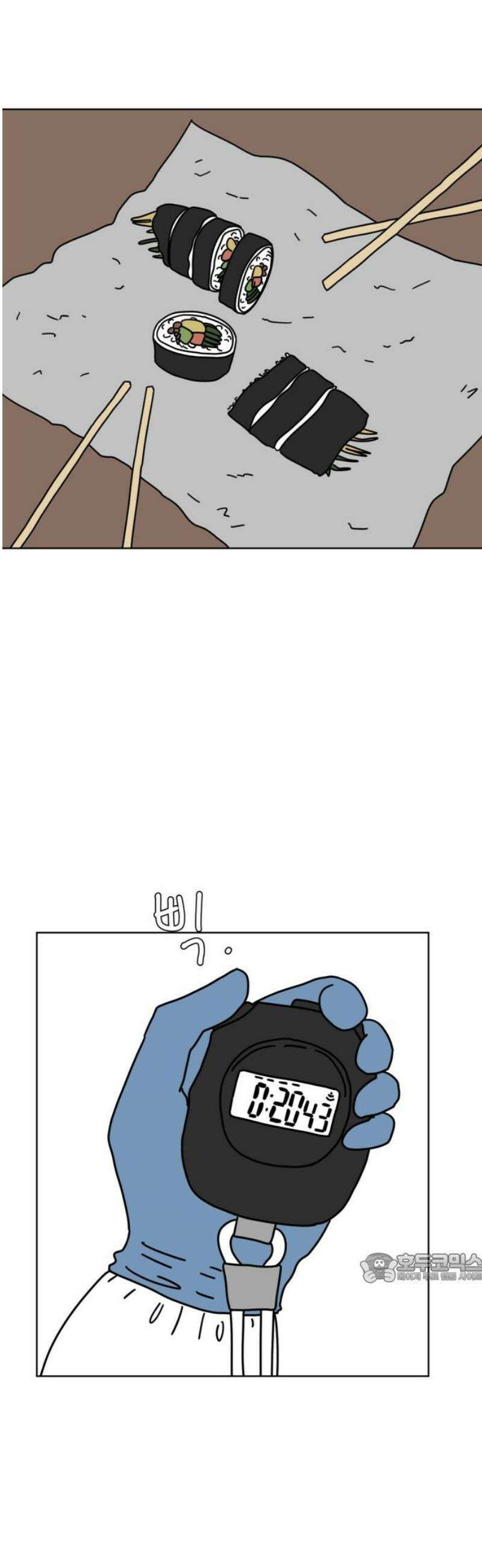 겨울잠 21화 2
