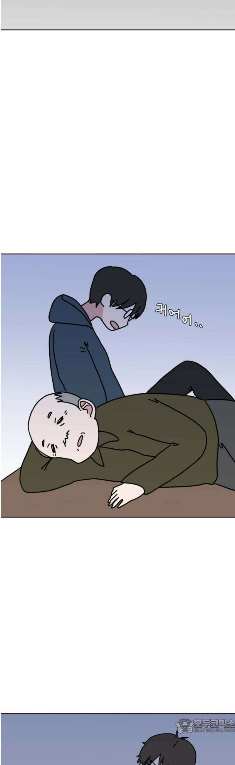 겨울잠 21화 4