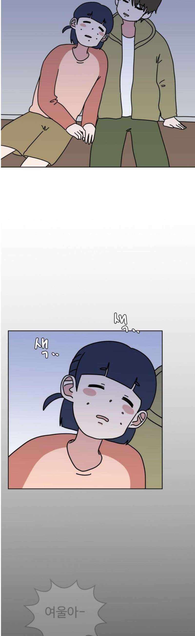 겨울잠 21화 5