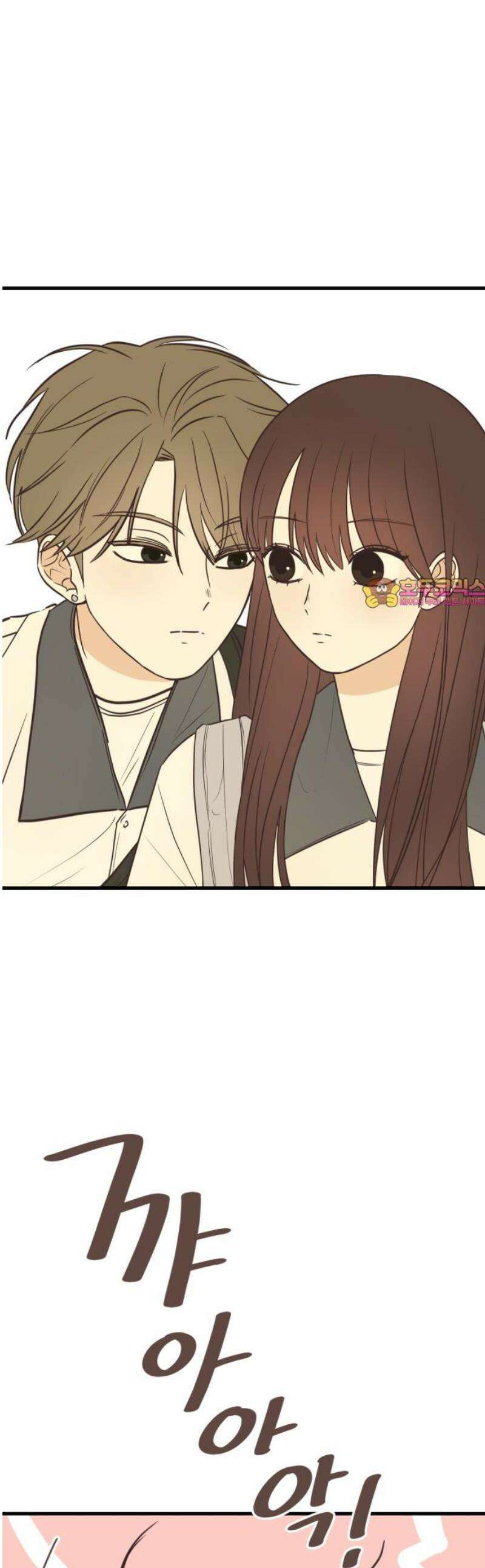 레모네이드 4화 그 사람은 아닌 거 같은데 1