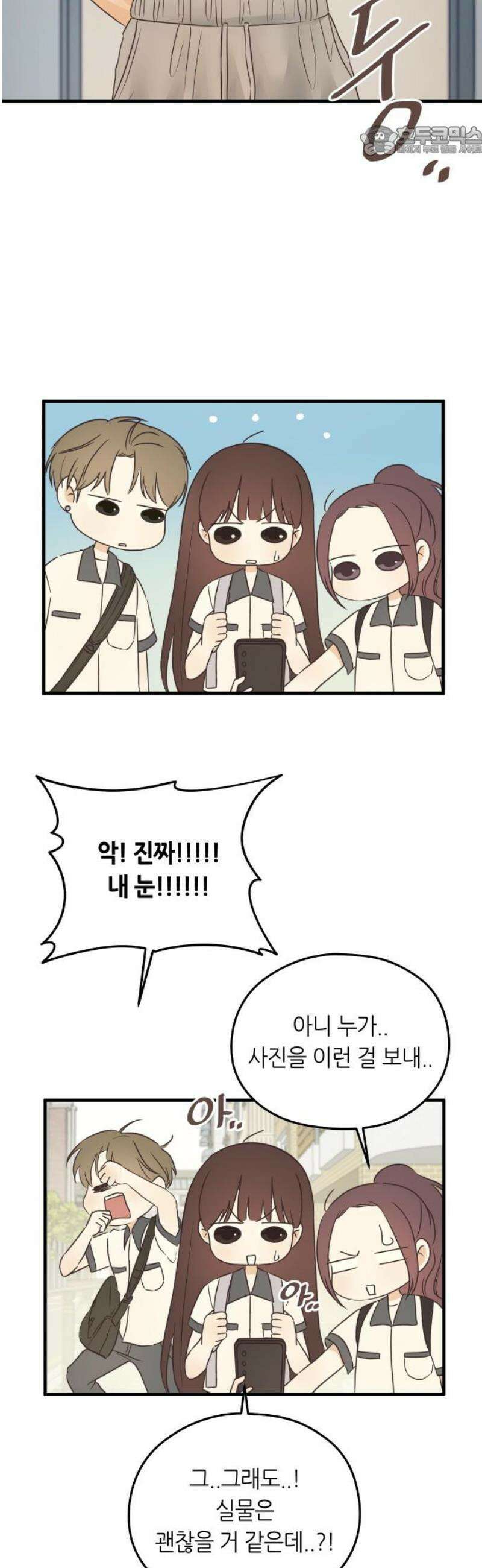 레모네이드 4화 그 사람은 아닌 거 같은데 7