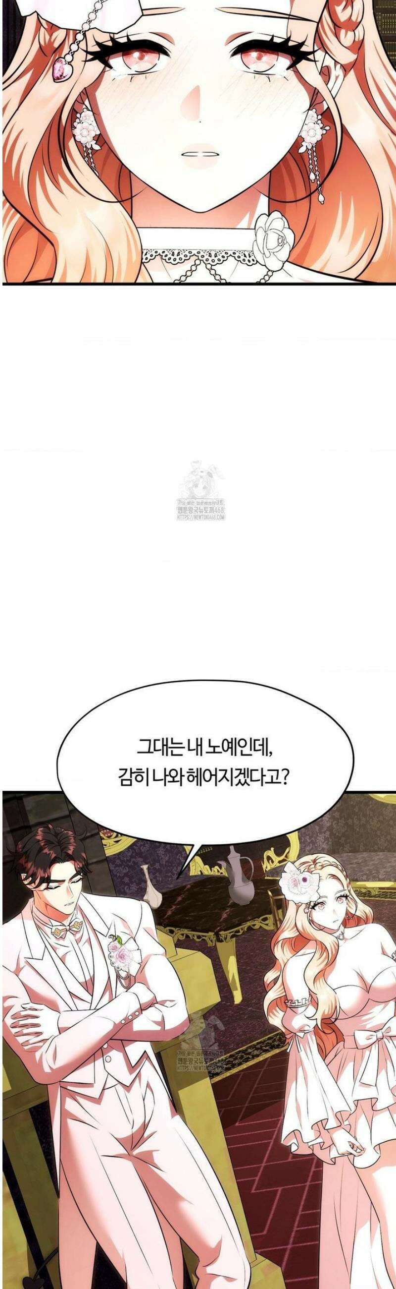 남주를 죽여도 되나요 40화 [최종화] 37