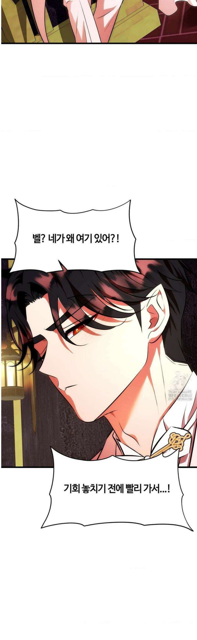 남주를 죽여도 되나요 40화 [최종화] 38