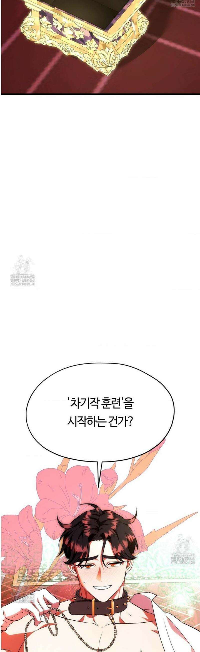 남주를 죽여도 되나요 40화 [최종화] 54