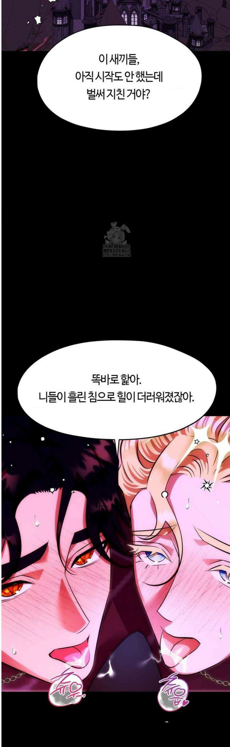 남주를 죽여도 되나요 40화 [최종화] 58