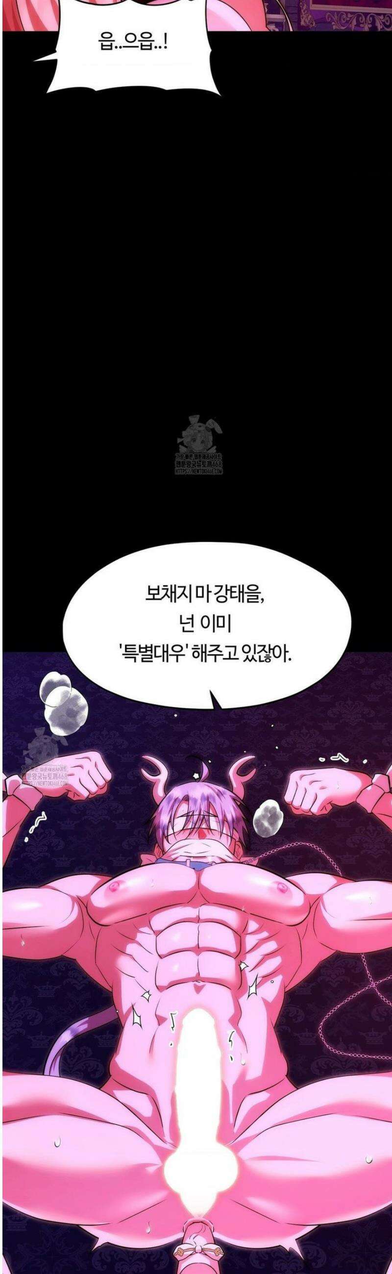 남주를 죽여도 되나요 40화 [최종화] 62