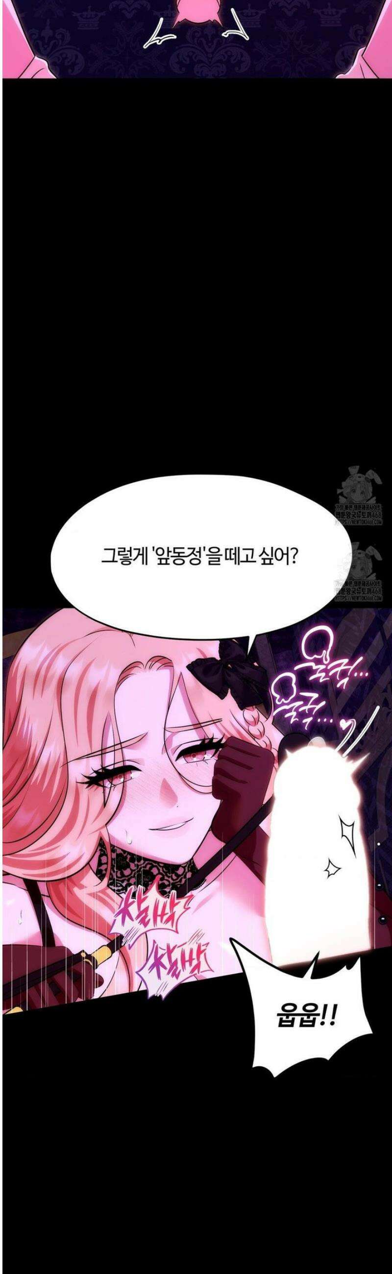 남주를 죽여도 되나요 40화 [최종화] 63