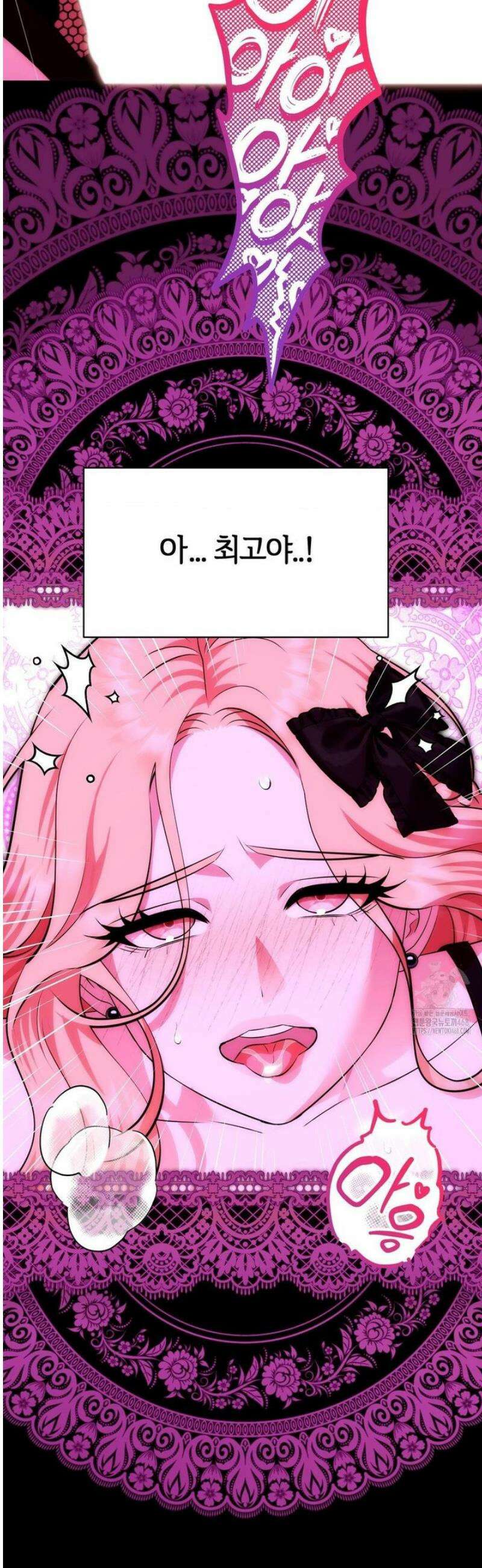 남주를 죽여도 되나요 40화 [최종화] 76