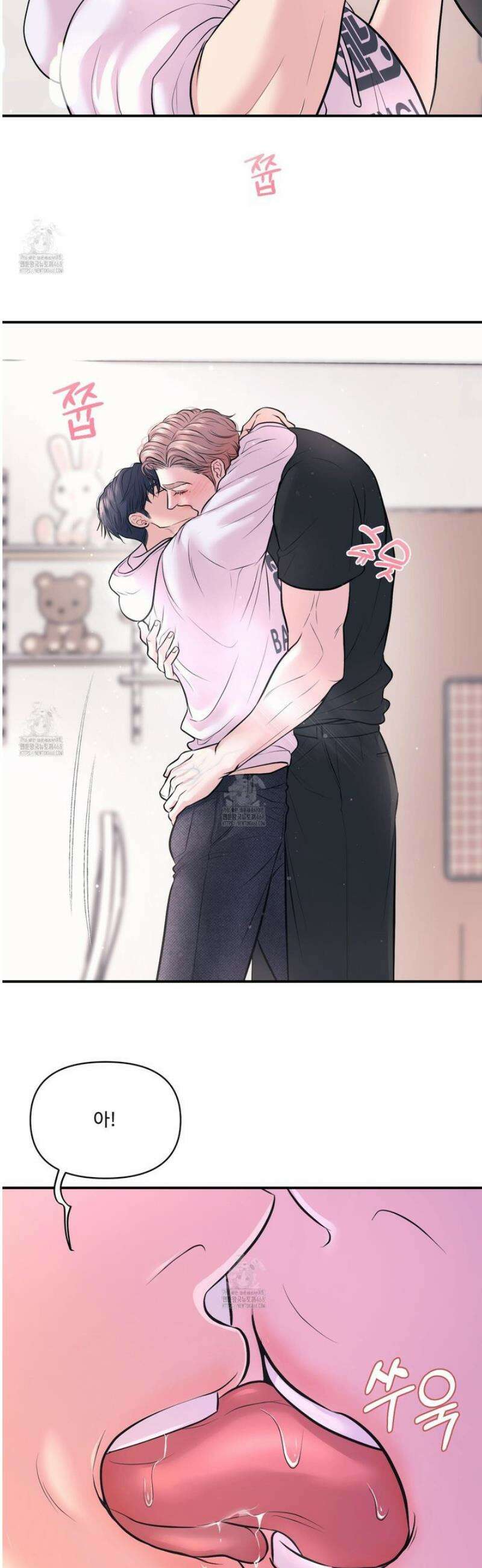 취향존중 [봄툰] 22화 19