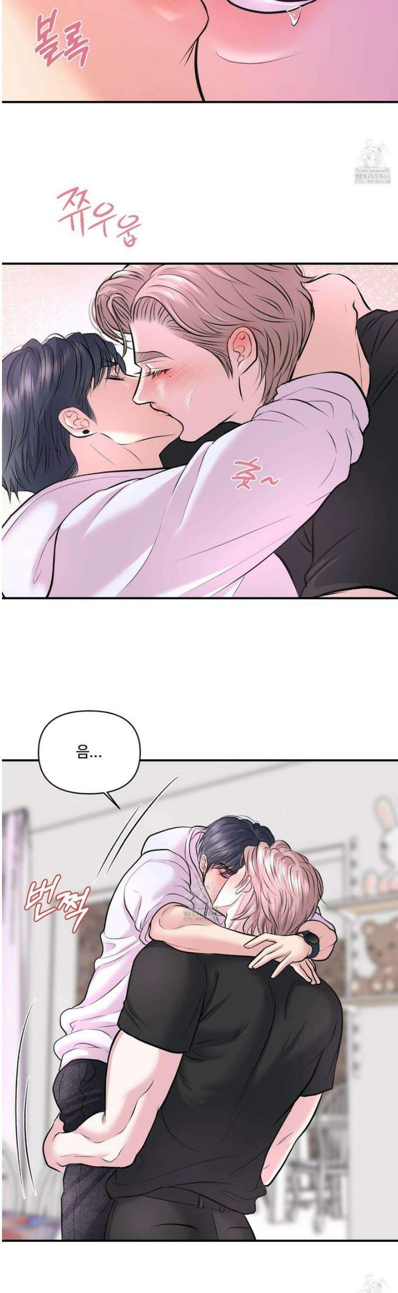 취향존중 [봄툰] 22화 20