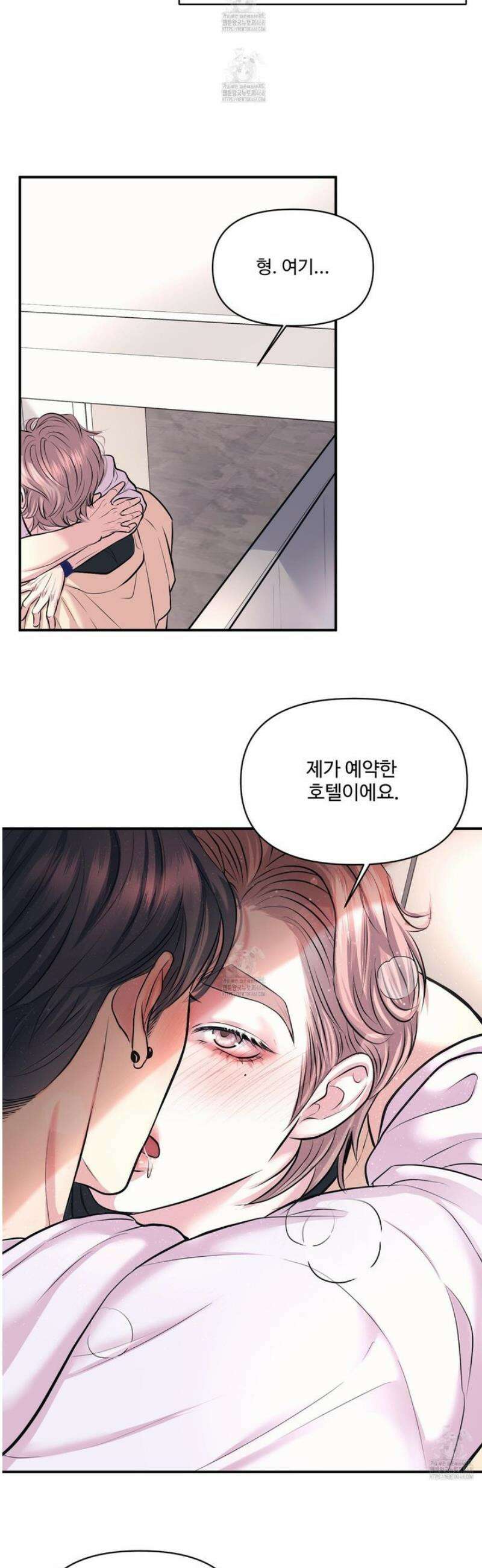 취향존중 [봄툰] 22화 29