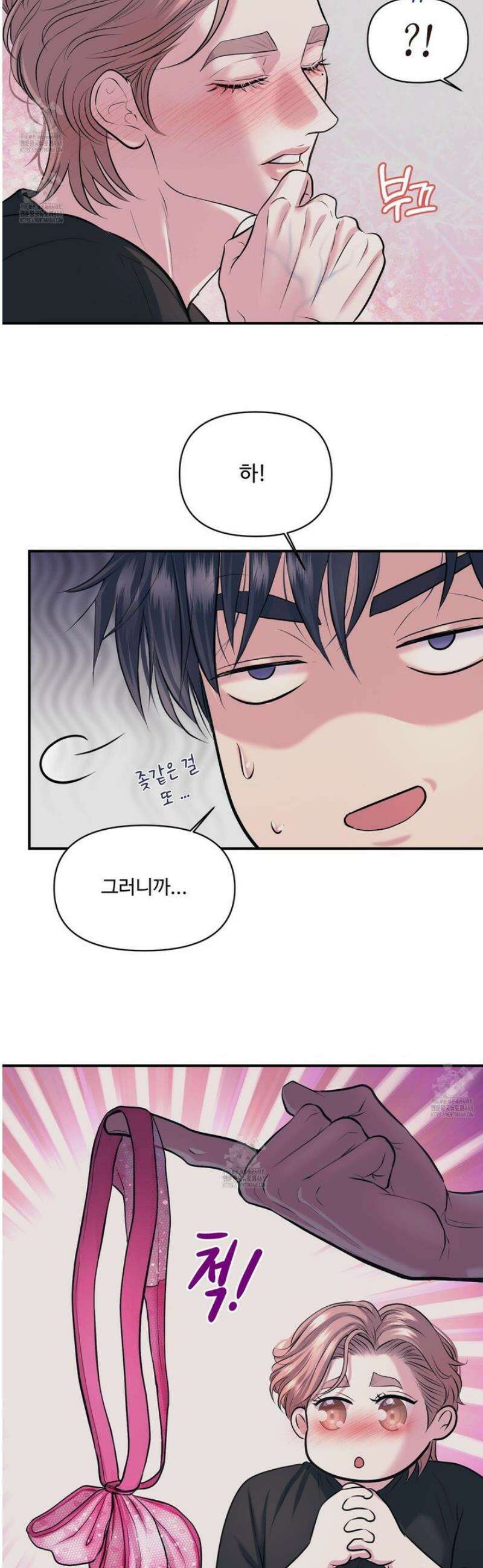 취향존중 [봄툰] 22화 36
