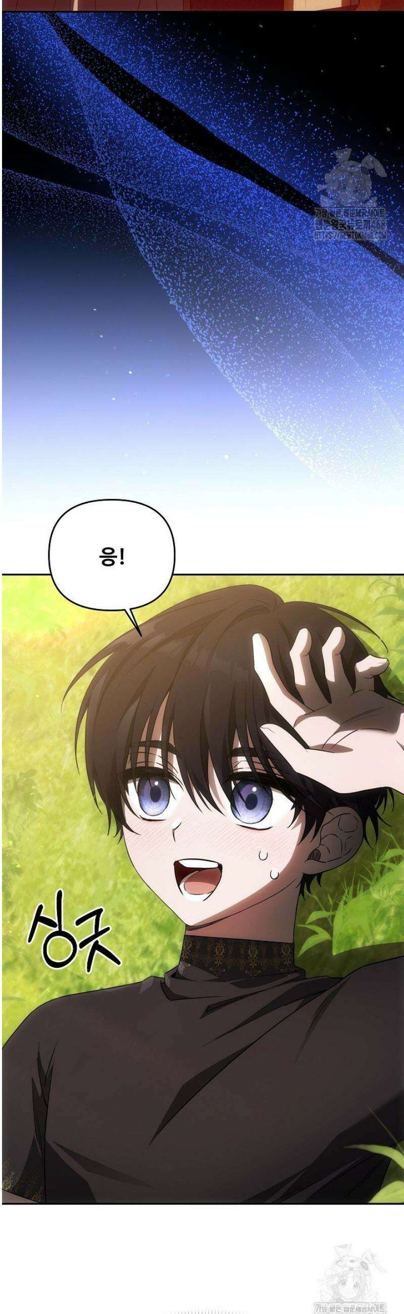 역하렘 클리셰에서 도망치는 법 3화 6