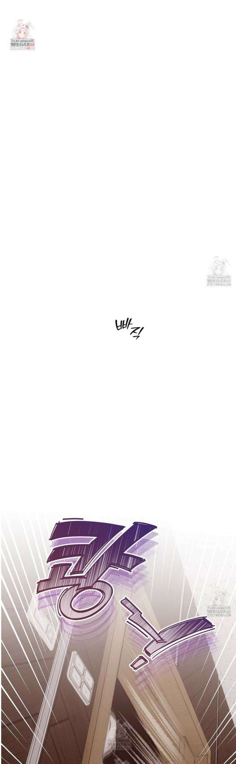 숨어드는 볕 23화 1