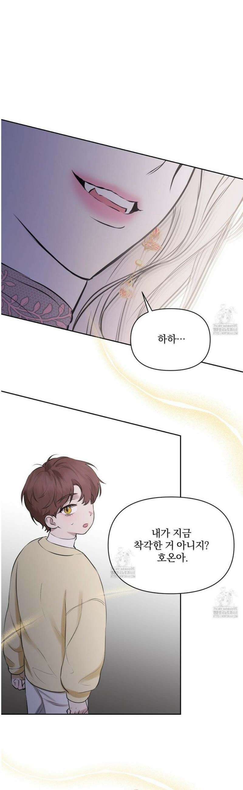 숨어드는 볕 23화 3