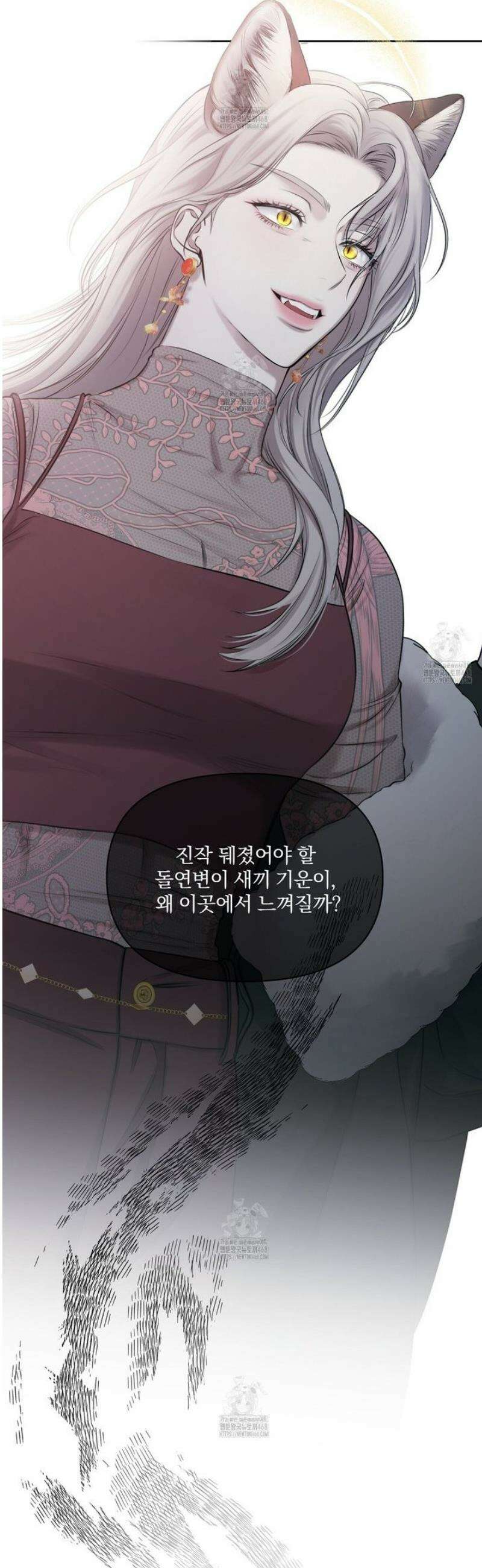 숨어드는 볕 23화 4