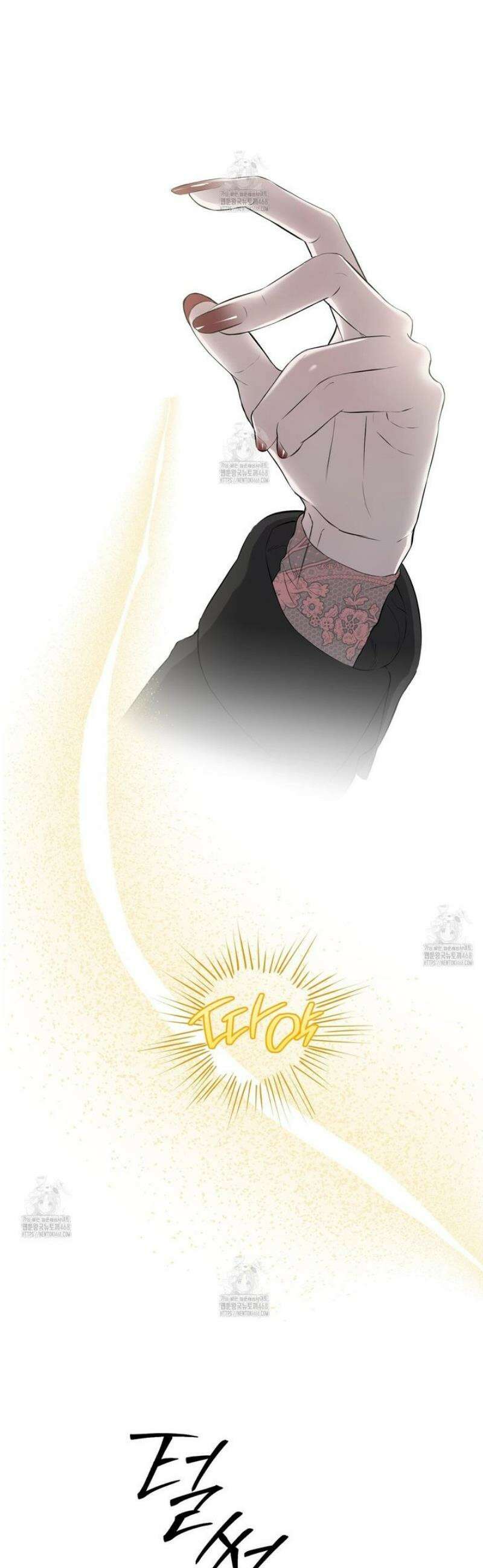 숨어드는 볕 23화 6