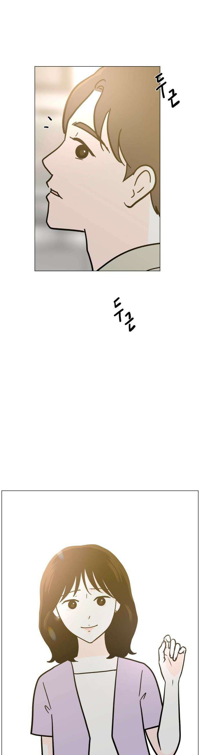 최서연의 회피한 날들 - 8화 : 막상 내 감정은 왜 나도 모르겠지? 4