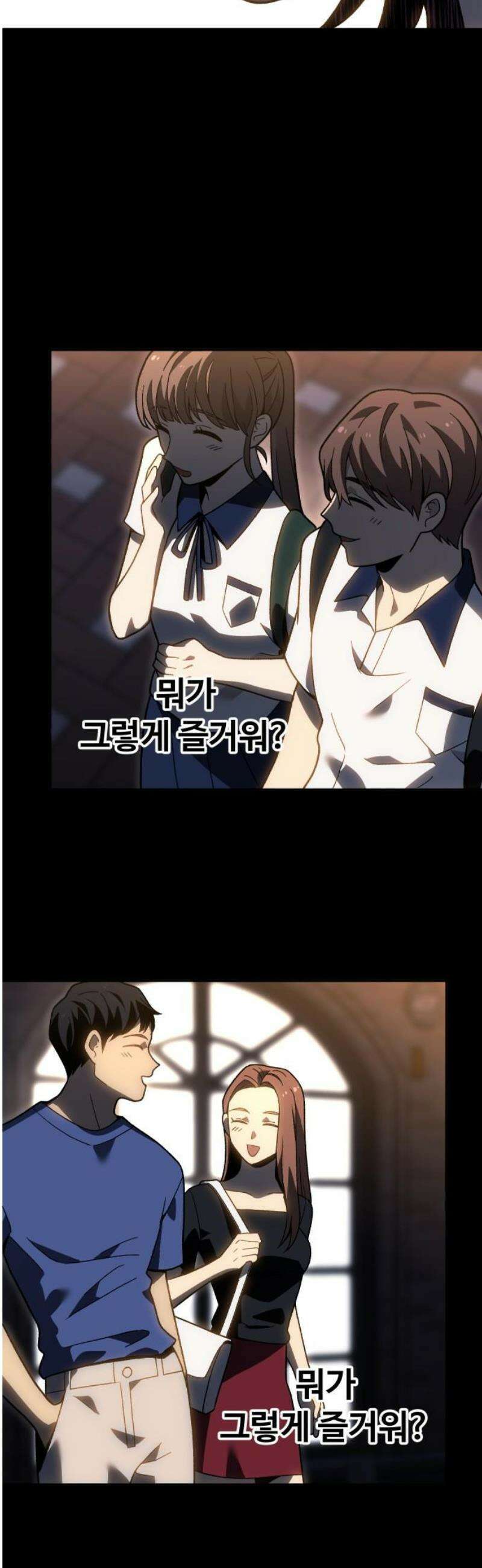 보스였음 2부 022． 임계점 (4) 6