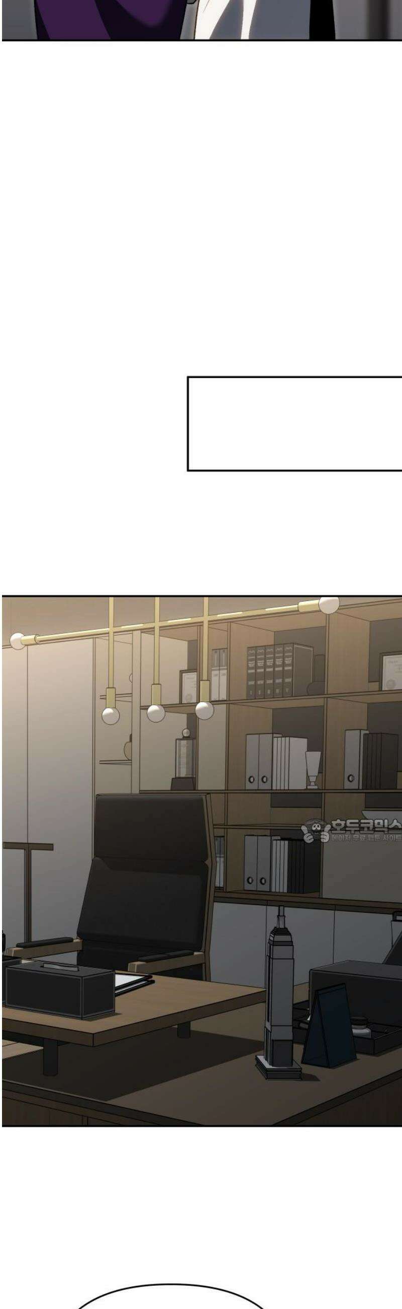 보스였음 2부 022． 임계점 (4) 30