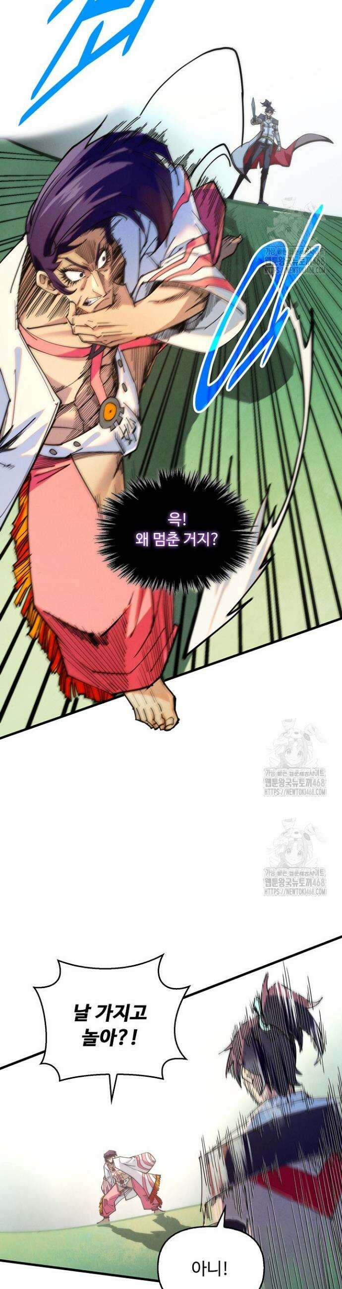만고지존 422화 2