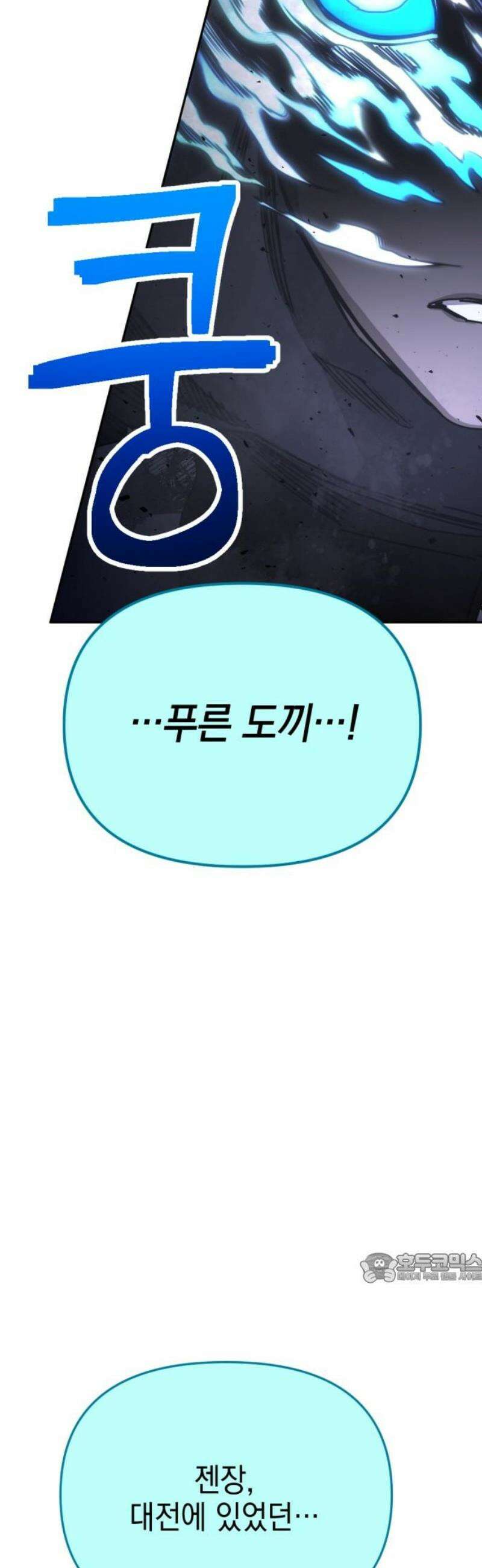 미로 인 메모리 50． 대전(21) 2