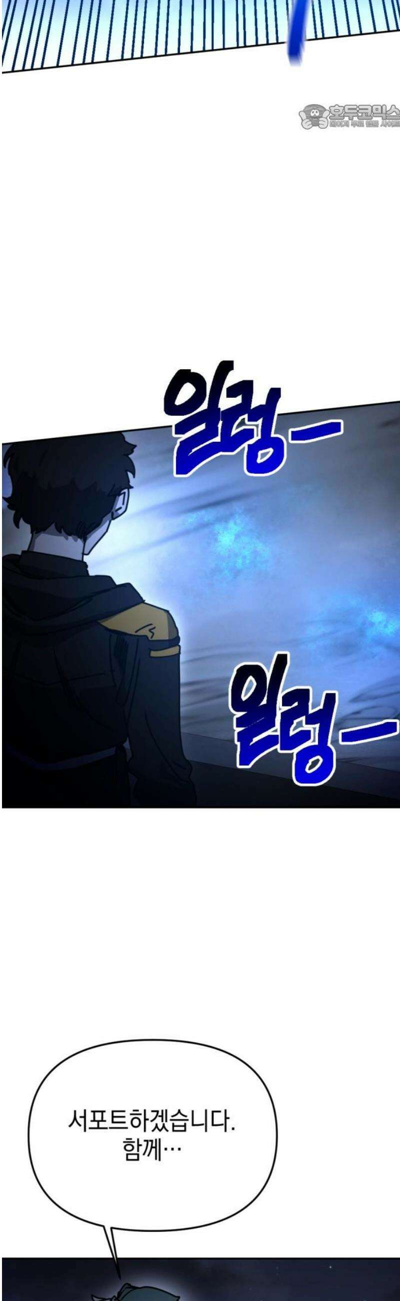 미로 인 메모리 50． 대전(21) 7