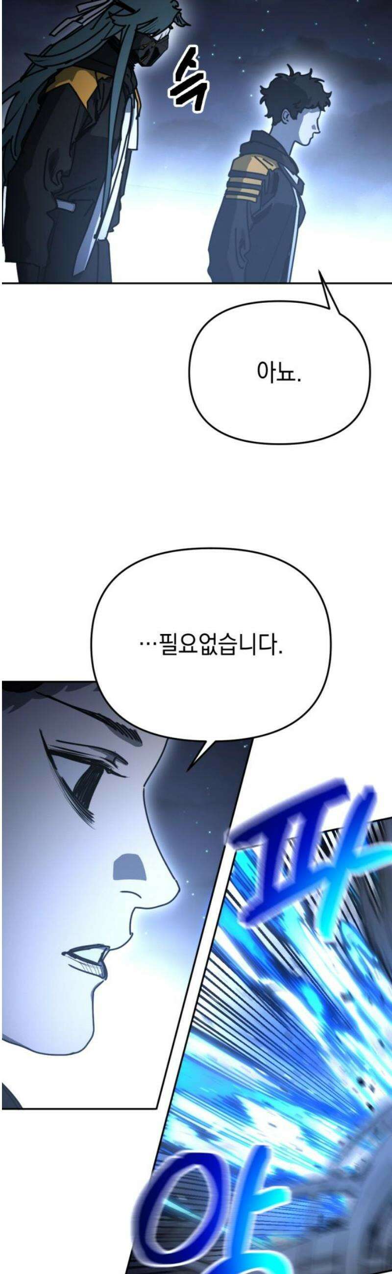 미로 인 메모리 50． 대전(21) 8