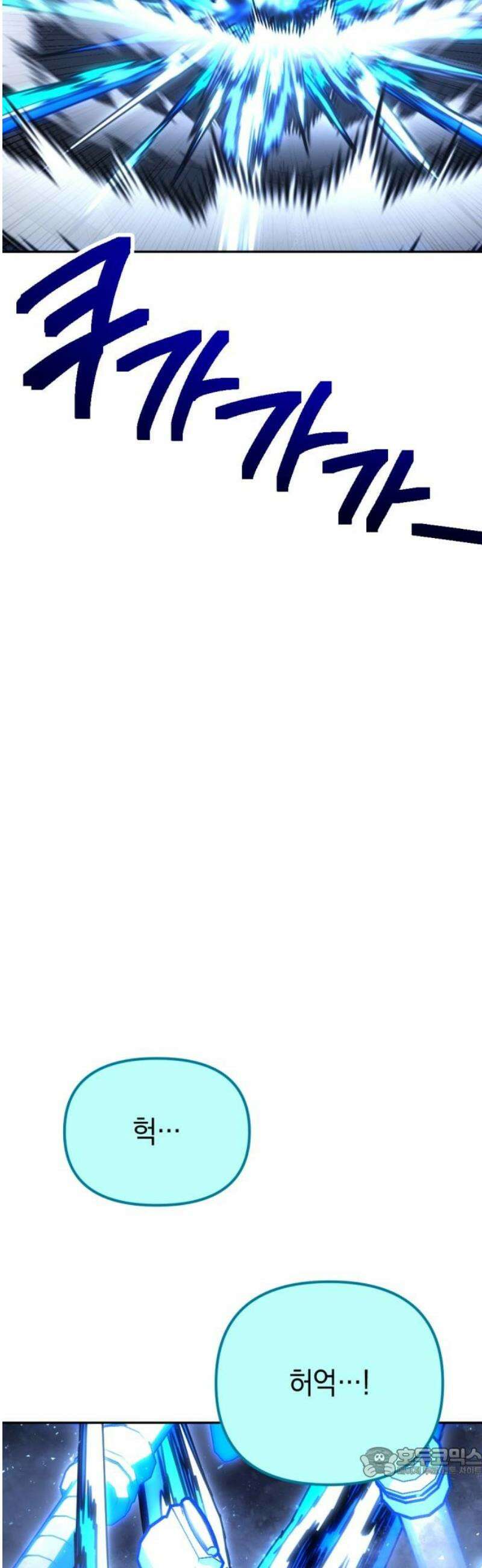 미로 인 메모리 50． 대전(21) 19