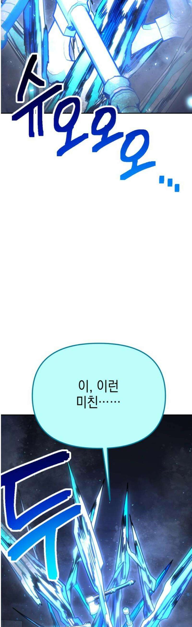미로 인 메모리 50． 대전(21) 20
