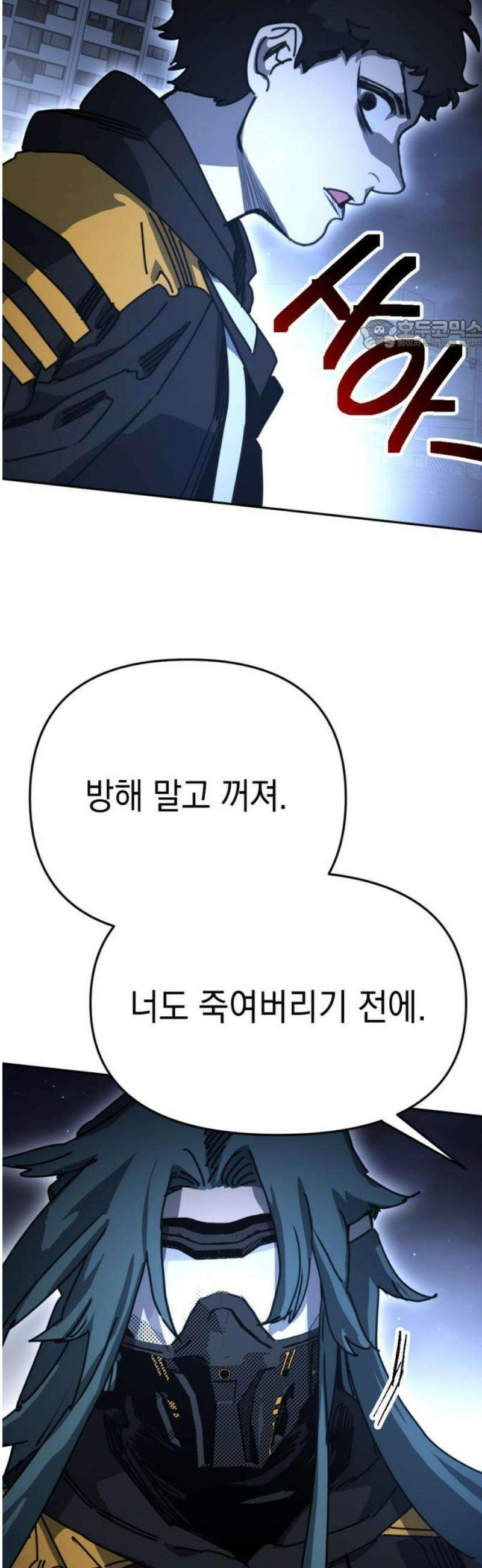 미로 인 메모리 50． 대전(21) 24