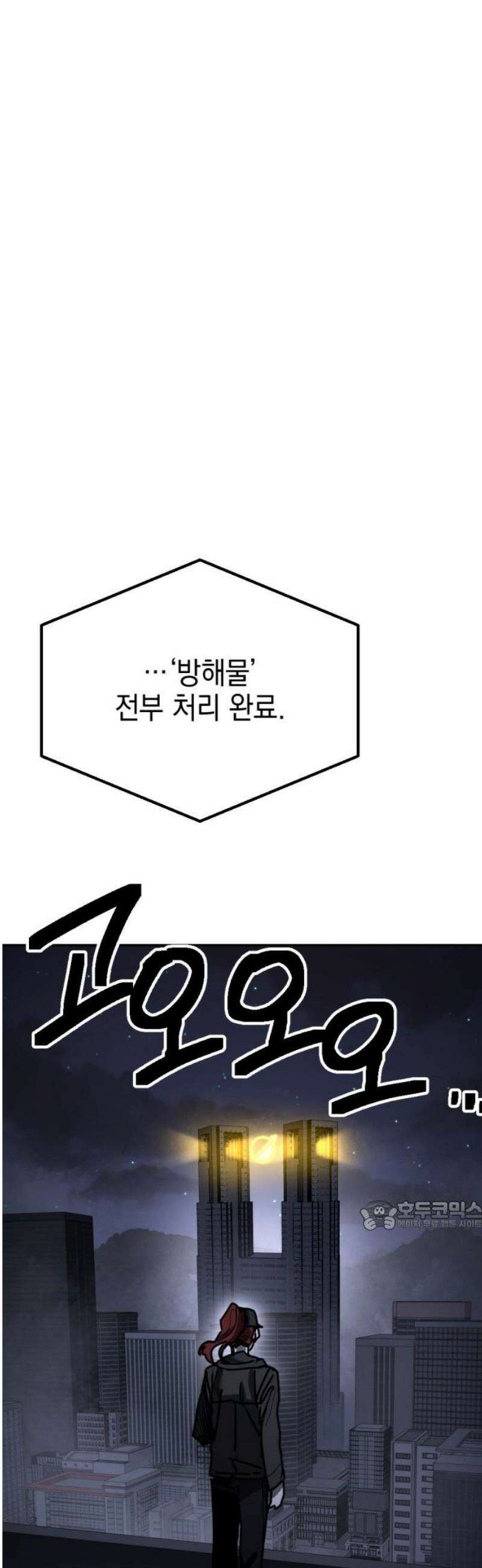 미로 인 메모리 50． 대전(21) 32