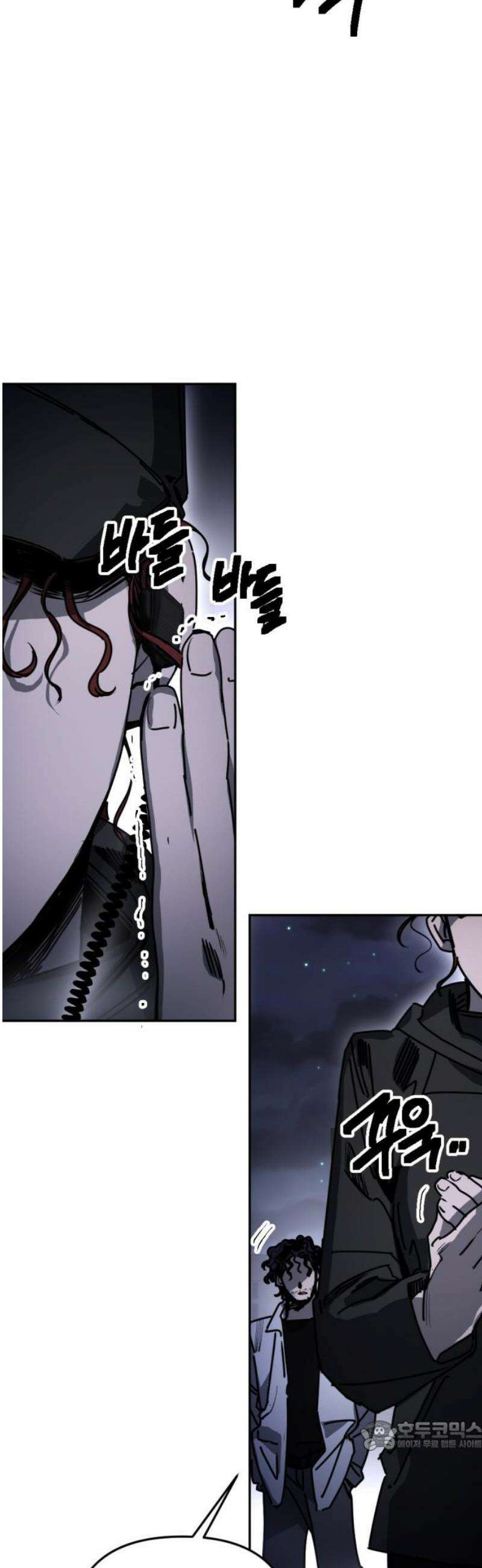 미로 인 메모리 50． 대전(21) 34