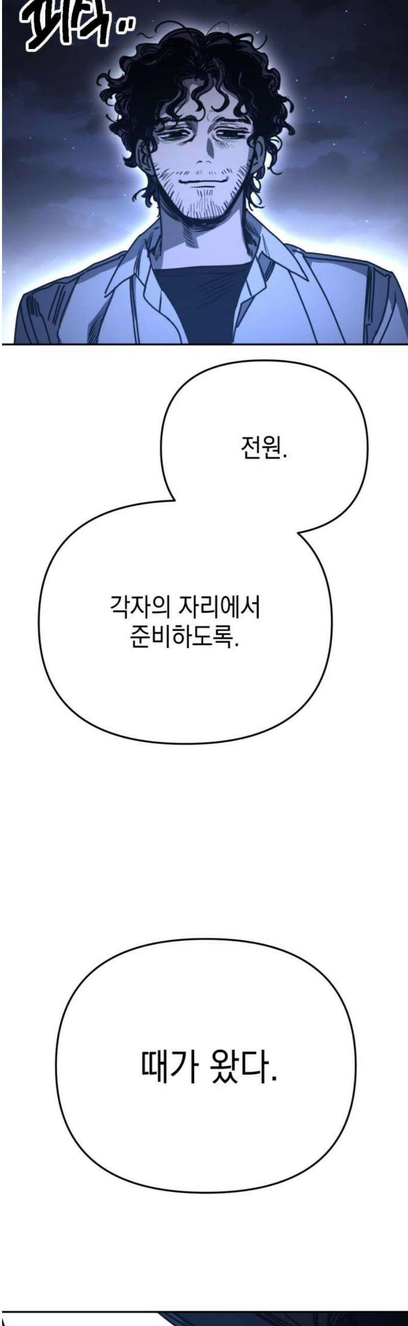 미로 인 메모리 50． 대전(21) 40
