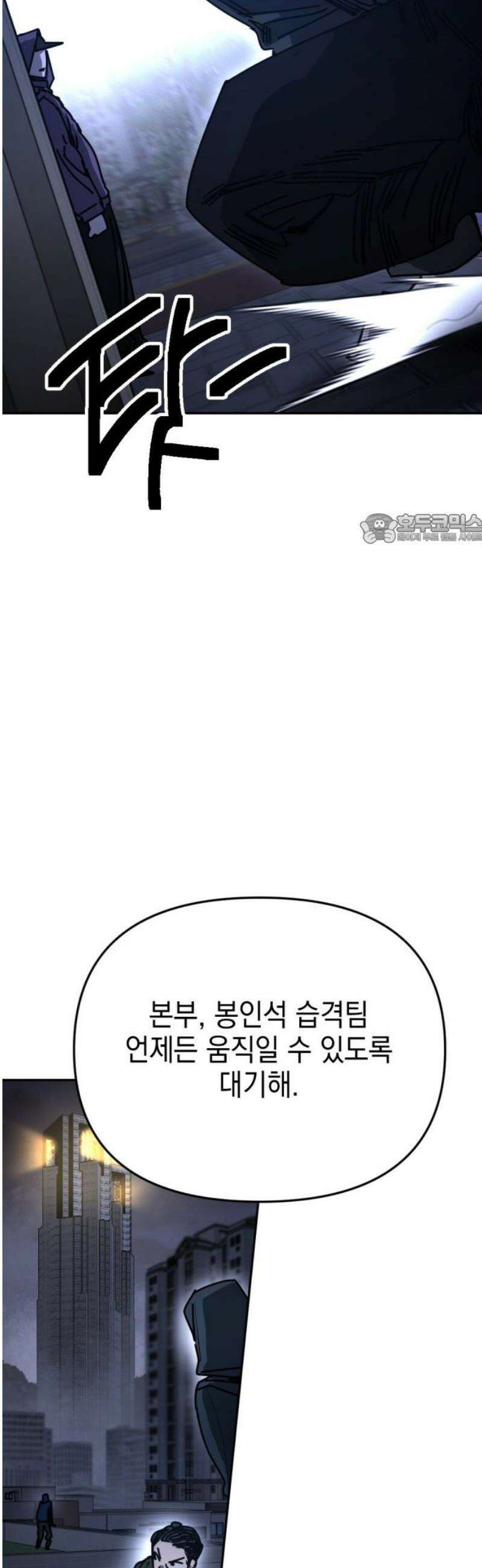 미로 인 메모리 50． 대전(21) 41