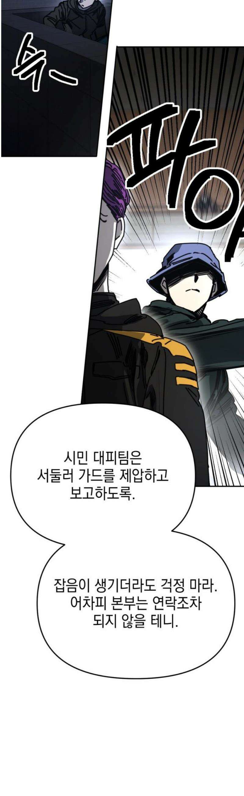 미로 인 메모리 50． 대전(21) 42