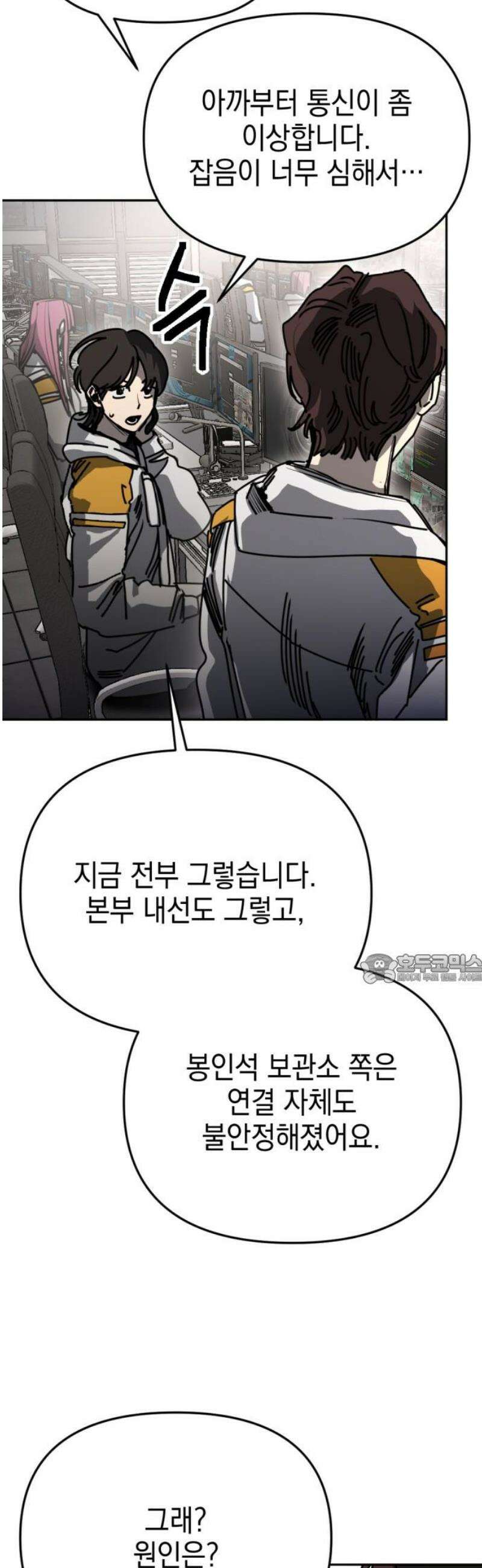미로 인 메모리 50． 대전(21) 45