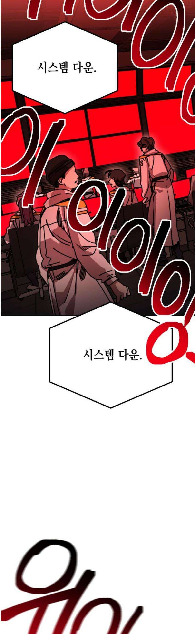 미로 인 메모리 50． 대전(21) 48