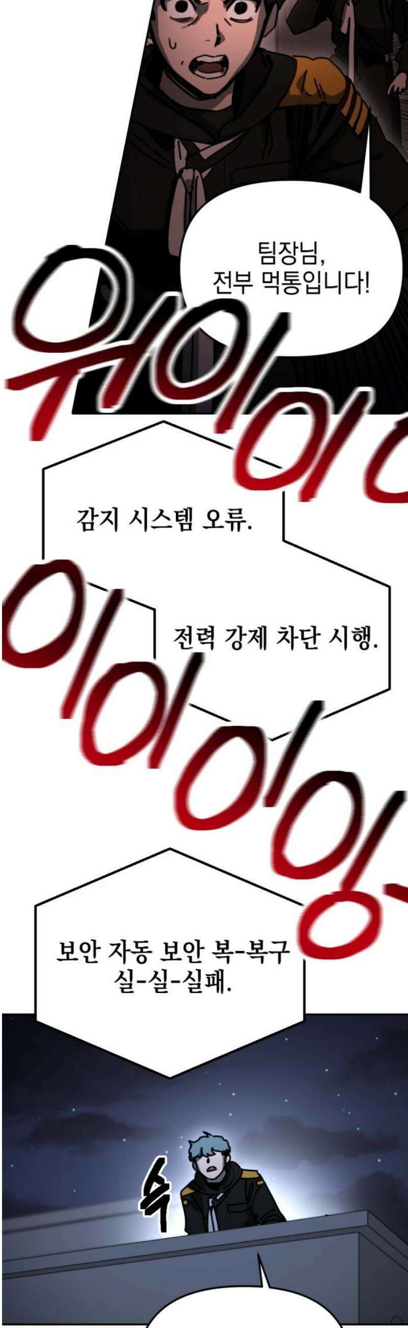 미로 인 메모리 50． 대전(21) 50