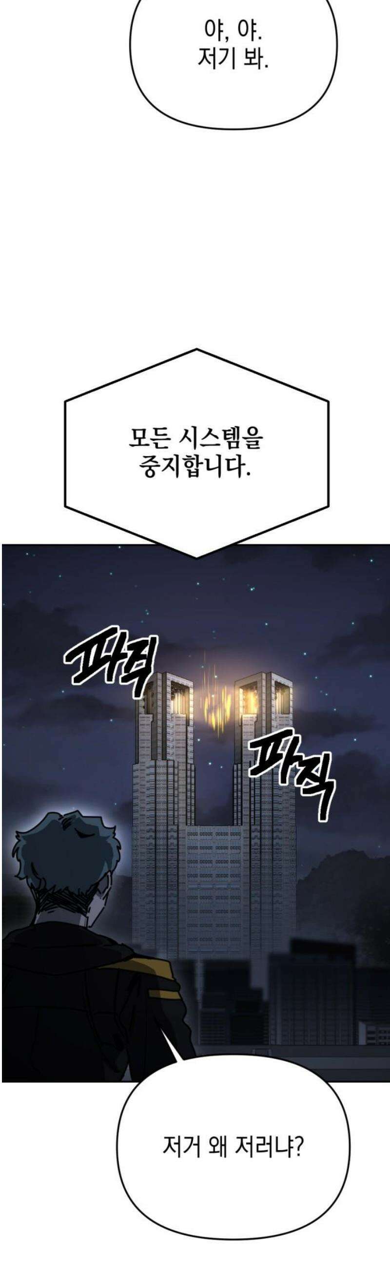 미로 인 메모리 50． 대전(21) 51