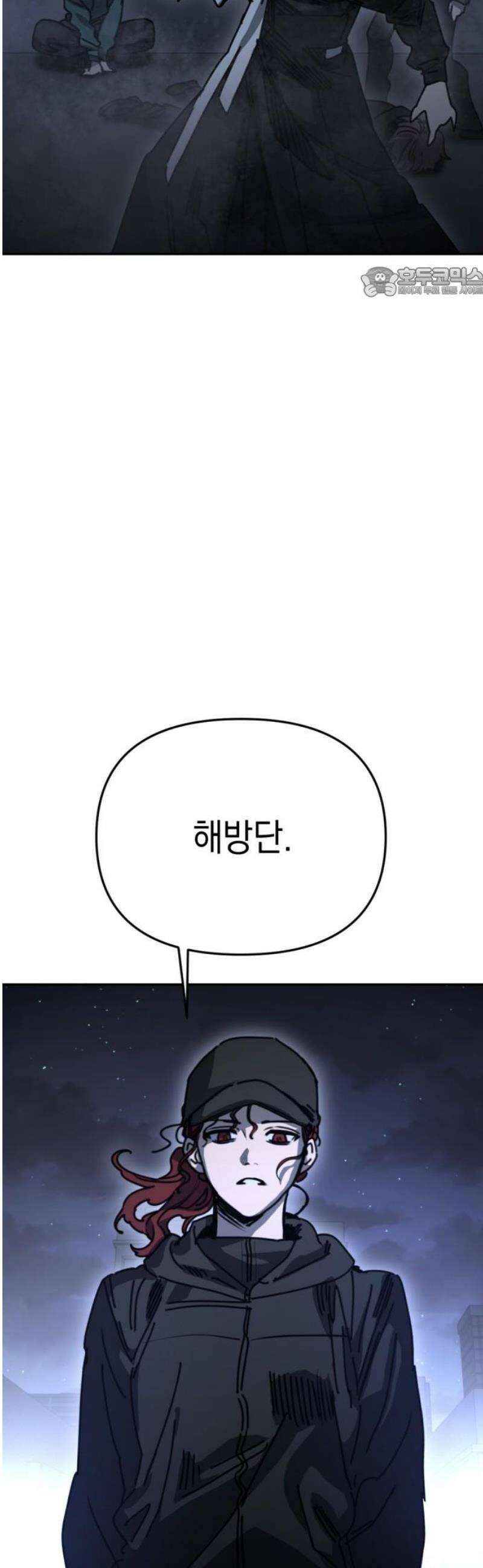 미로 인 메모리 50． 대전(21) 54
