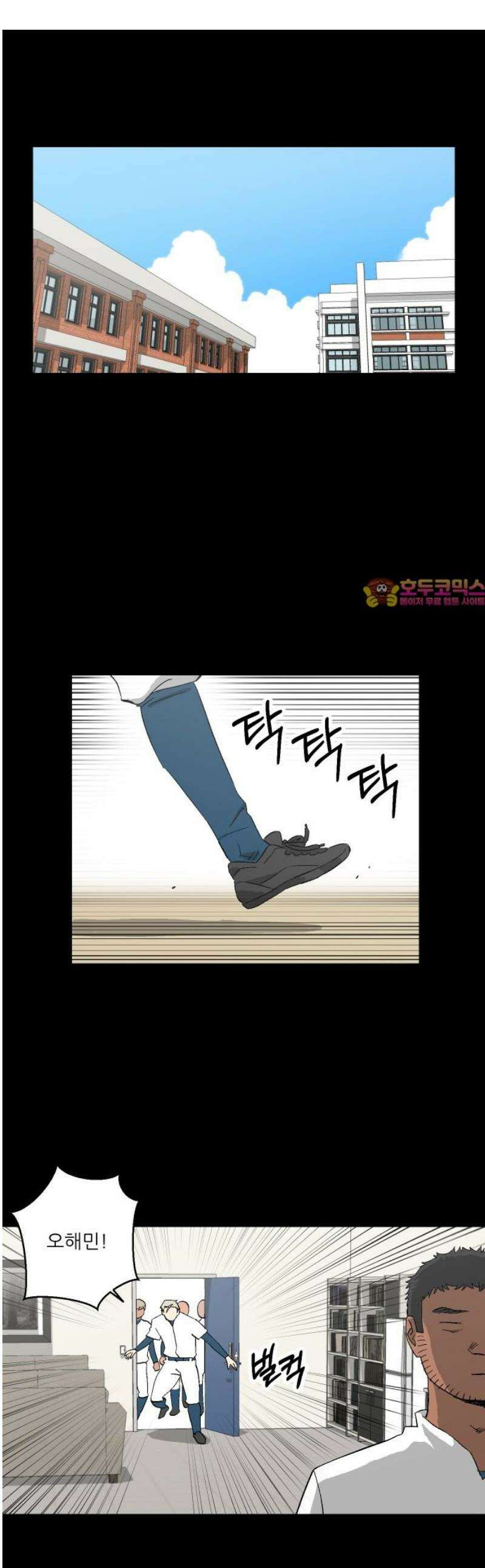 풀 보이 26화 - 역광(8) 1