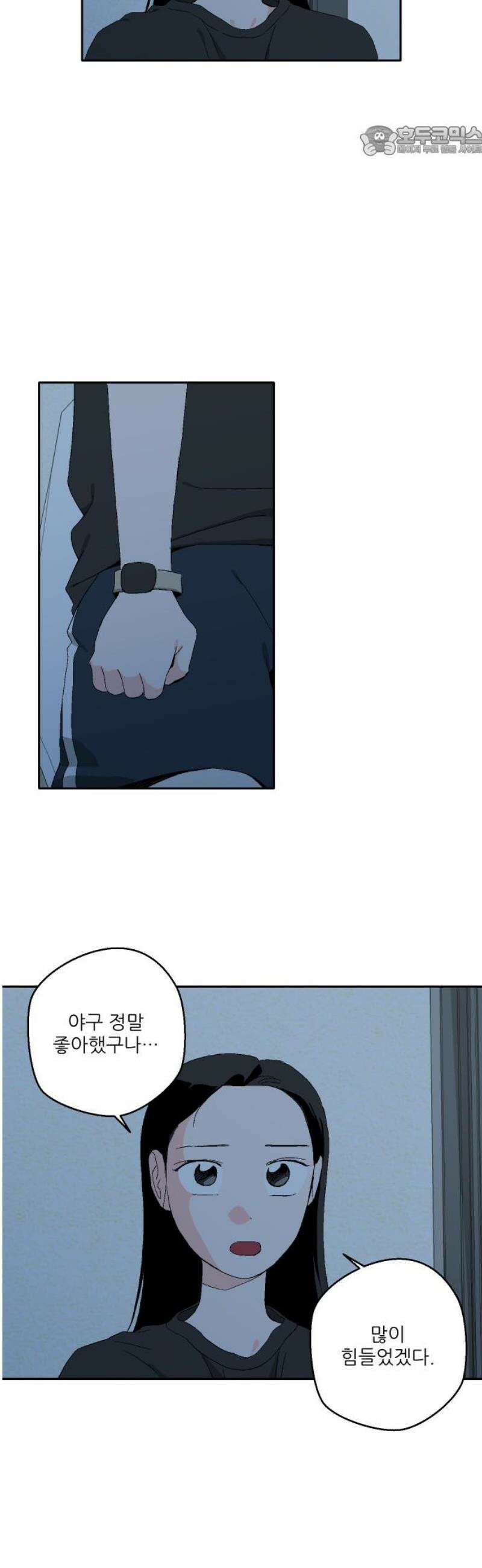 풀 보이 26화 - 역광(8) 7