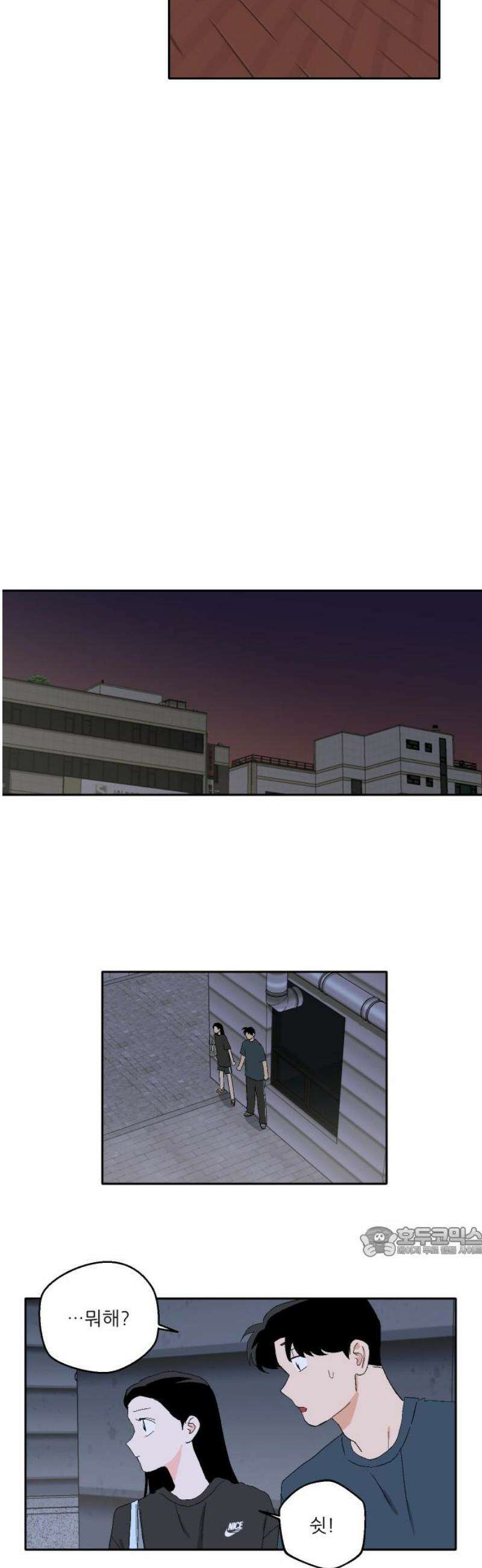 풀 보이 26화 - 역광(8) 17